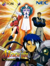 Miraculum: The Last Revelation PC FX JP box art